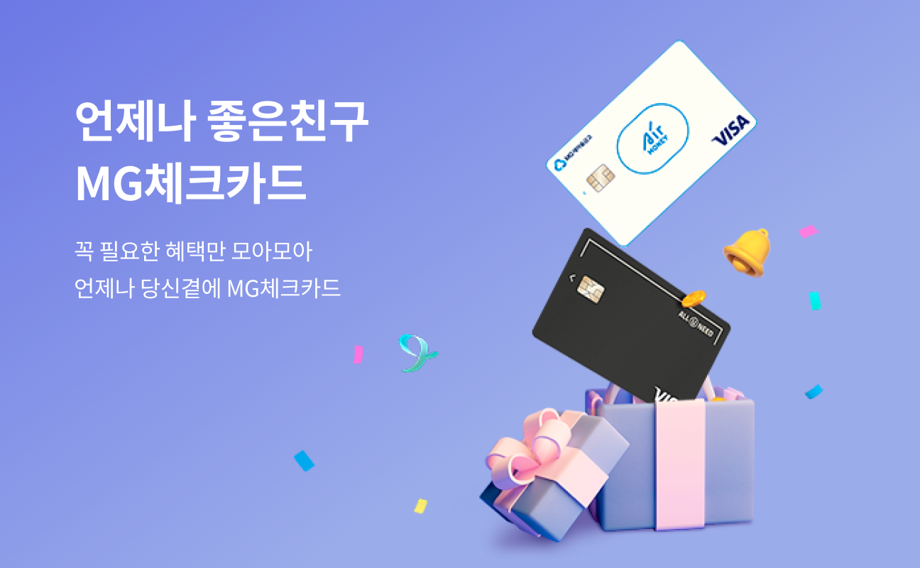 하단내용 참조